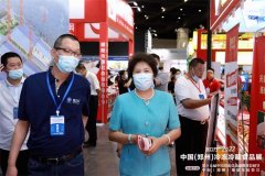 2025郑州冷冻速冻汤圆展【从办及网坐】2025中国冷