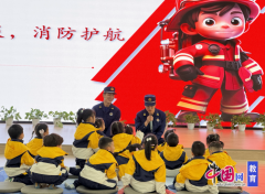 <b>宜宾翠屏安阜长儿园：建牢平安防地守护欢愉童</b>