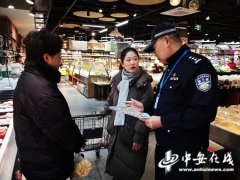 <b>肥东开展食物平安宣传勾当建牢“舌尖平安”防</b>